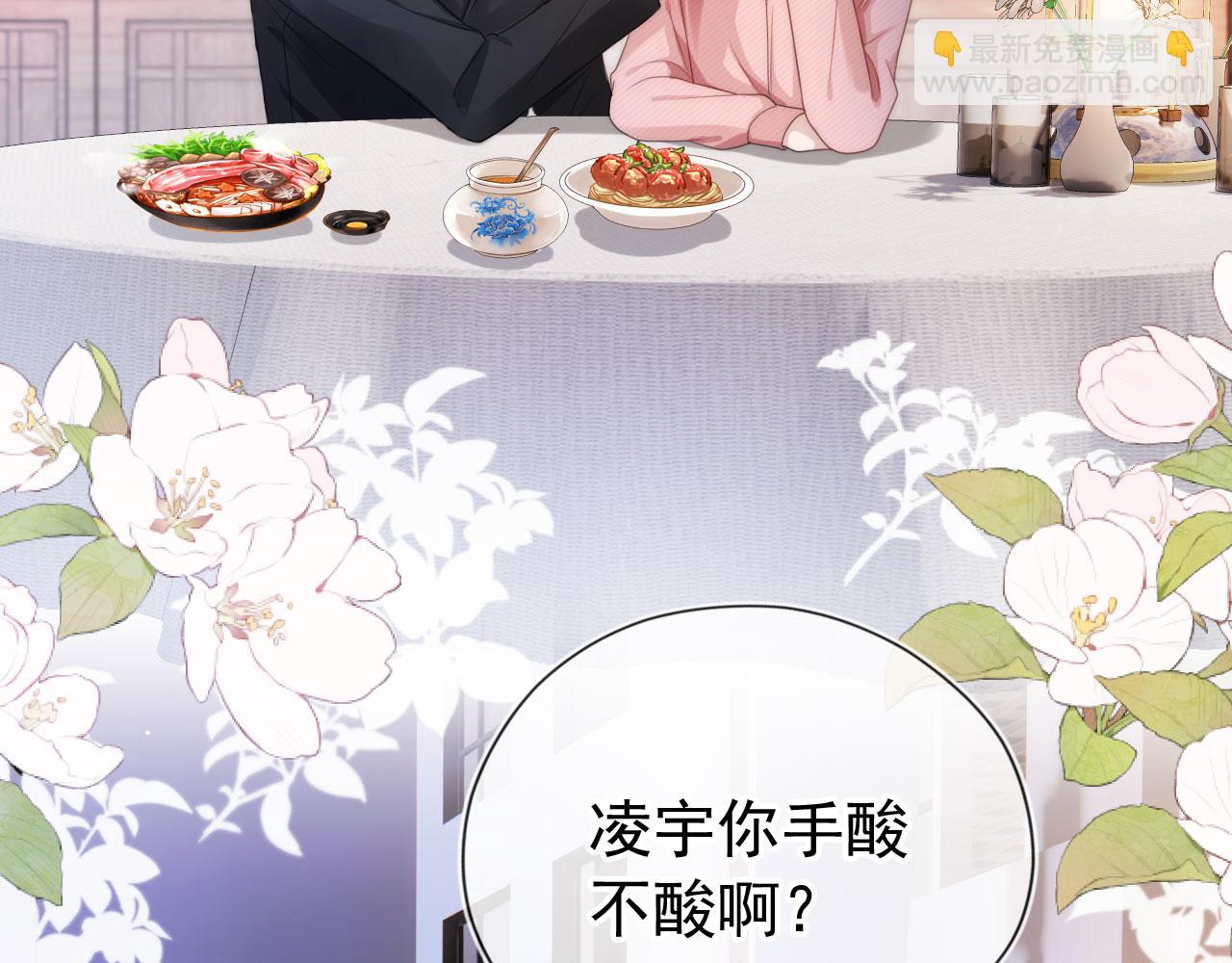 第16话 求婚(1/3)-第17话
