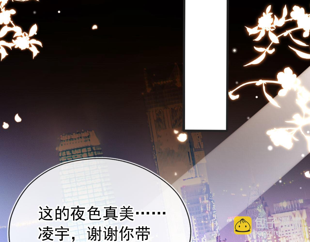 第16话 求婚(1/3)-第17话