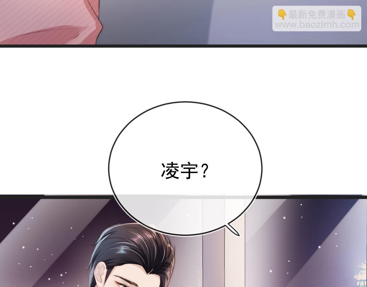 第16话 求婚(1/3)-第17话