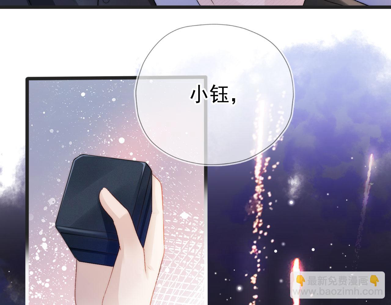 第16话 求婚(1/3)-第17话