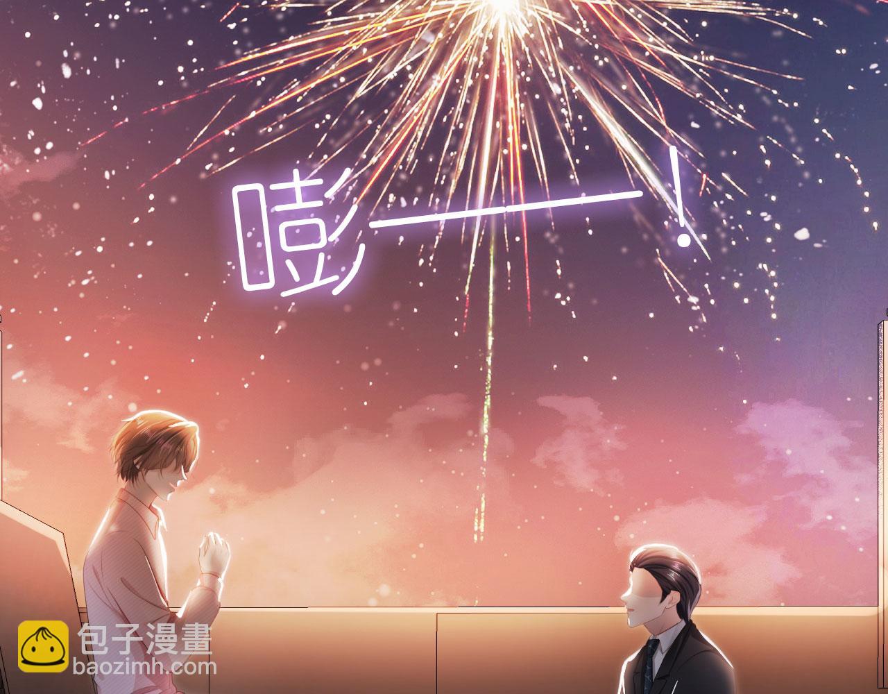 第16话 求婚(1/3)-第17话