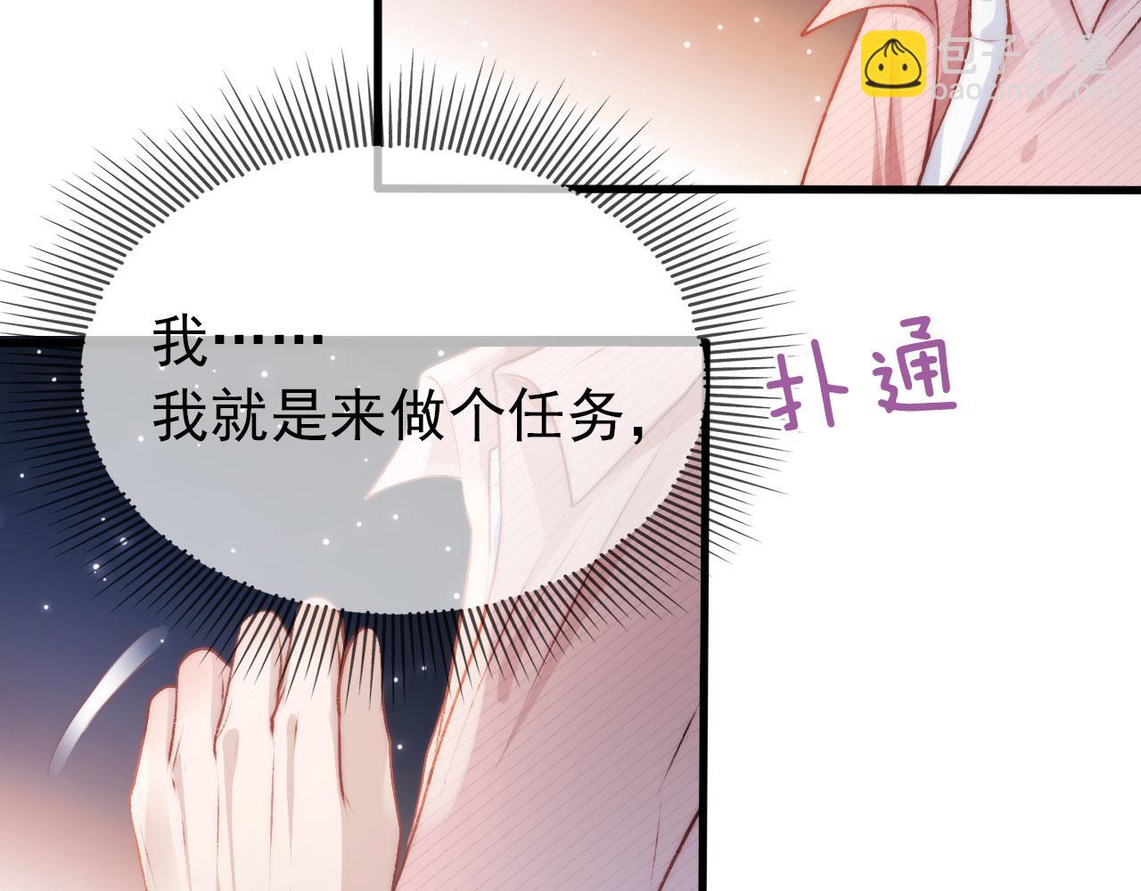 第16话 求婚(1/3)-第17话