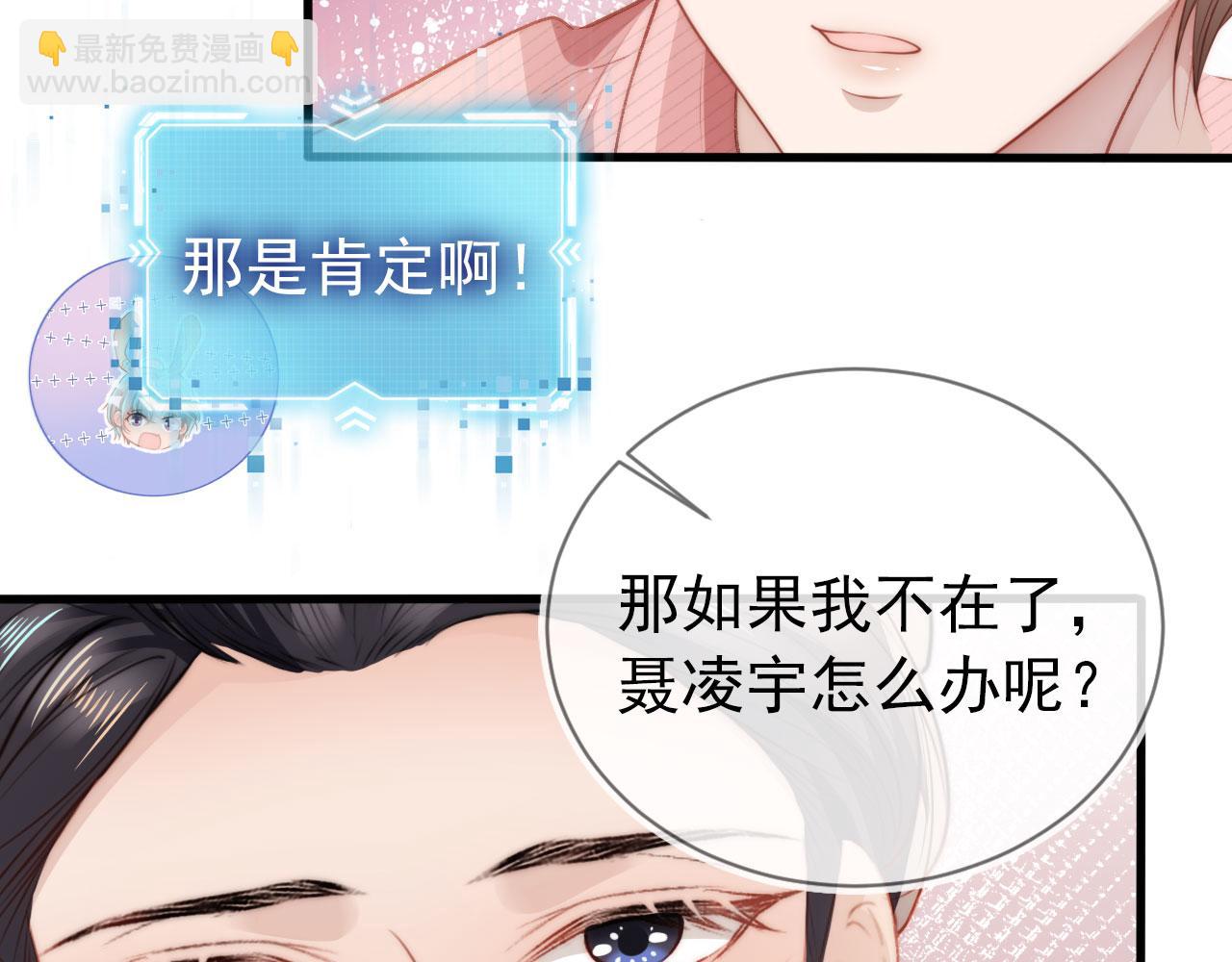 第16话 求婚(1/3)-第17话