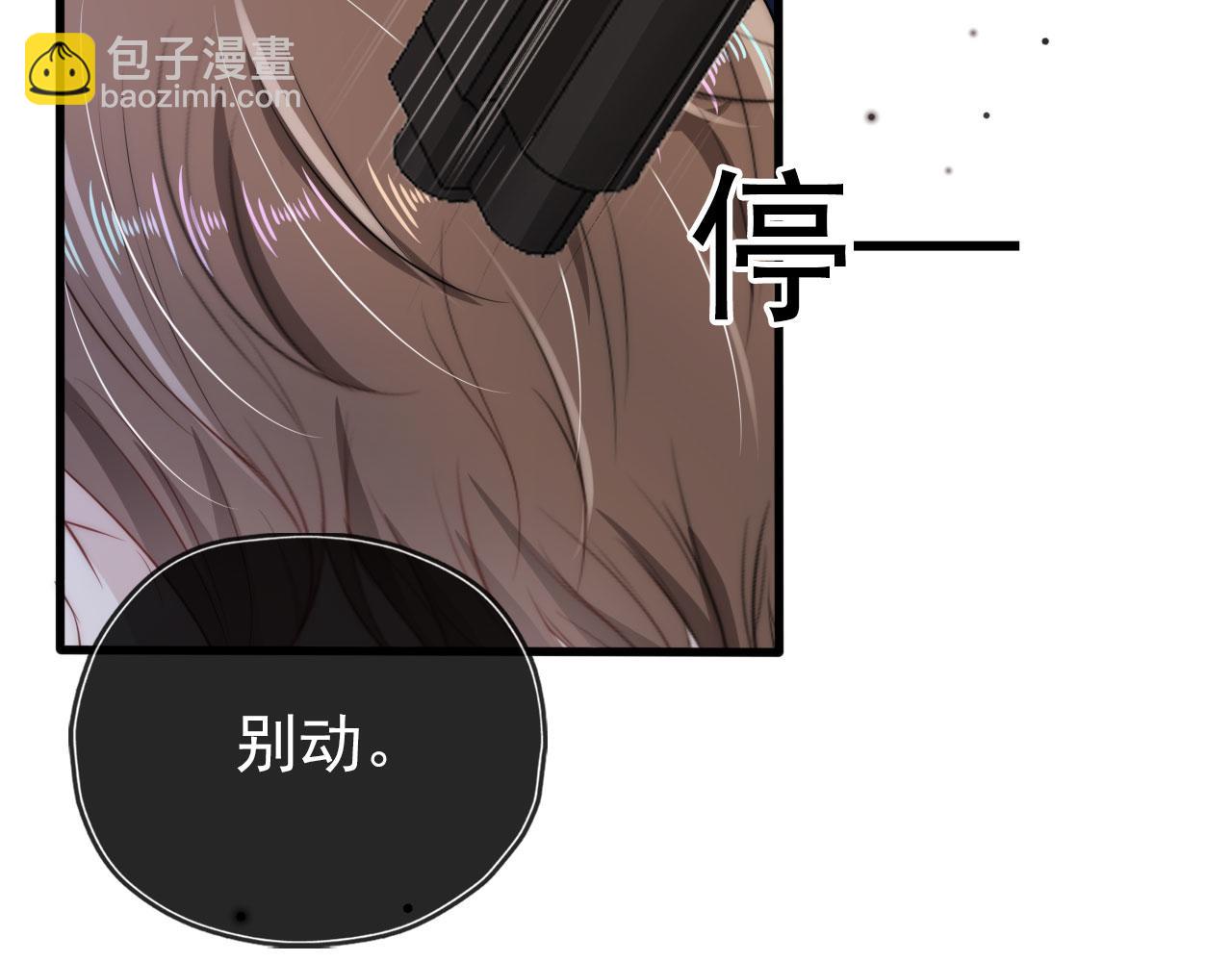 第18话 绑架(1/3)-第19话