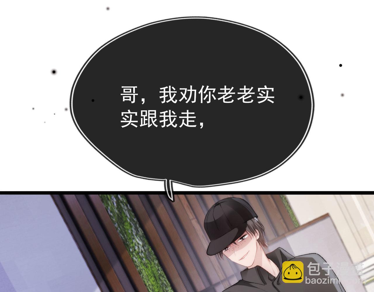 第18话 绑架(1/3)-第19话