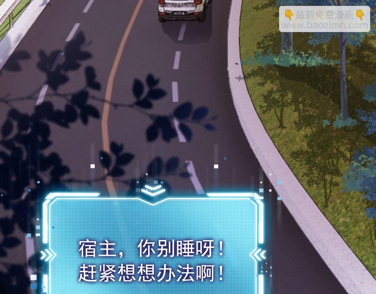 第18话 绑架(1/3)-第19话