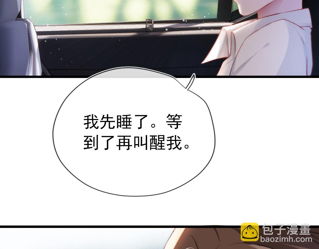 第18话 绑架(1/3)-第19话