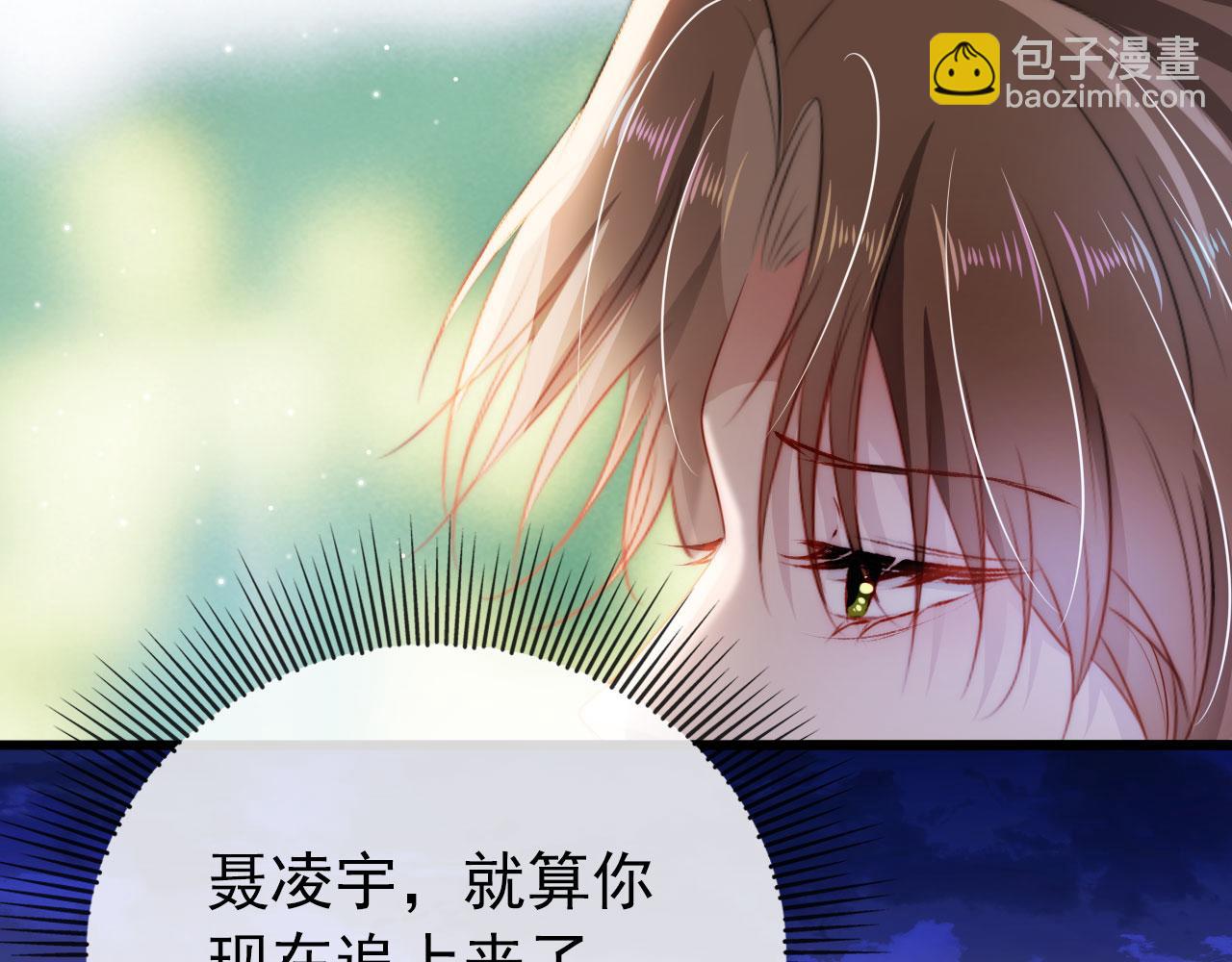 第18话 绑架(1/3)-第19话
