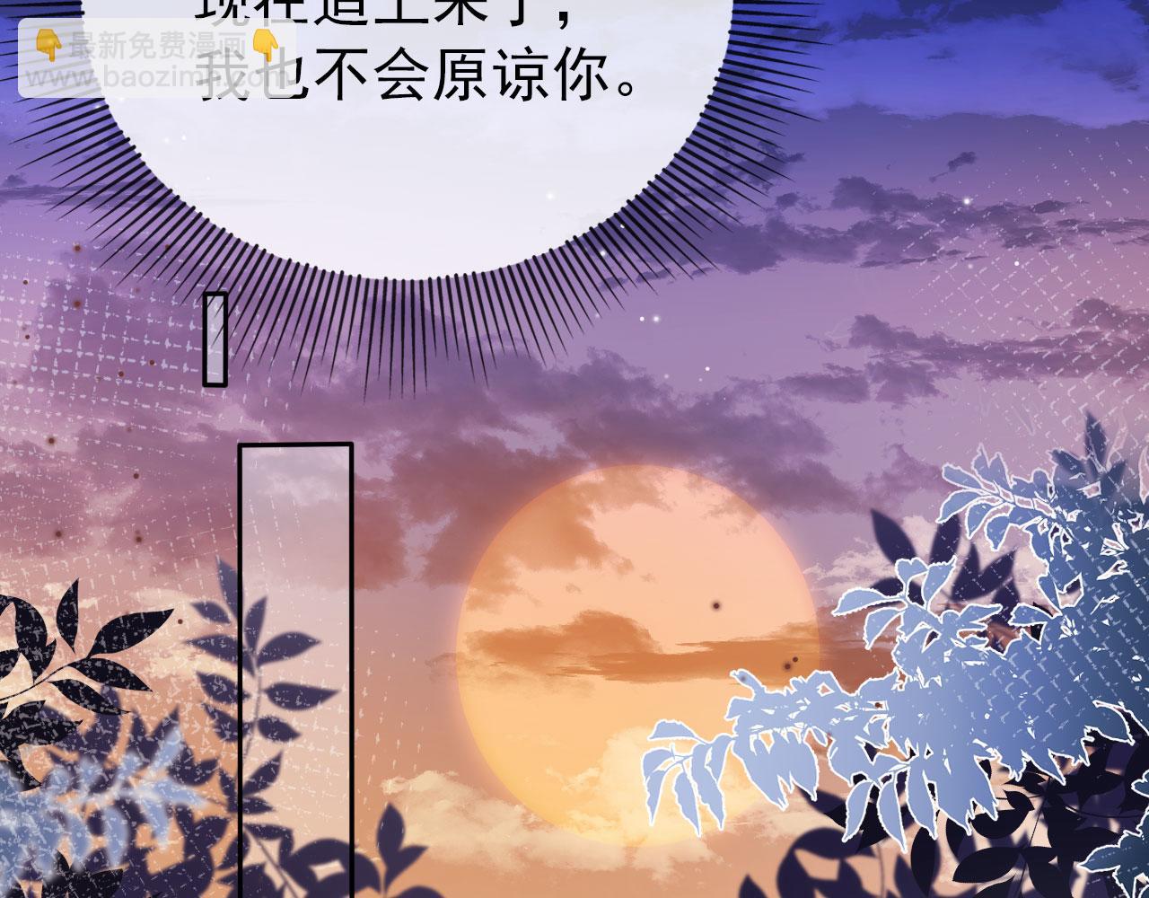 第18话 绑架(1/3)-第19话