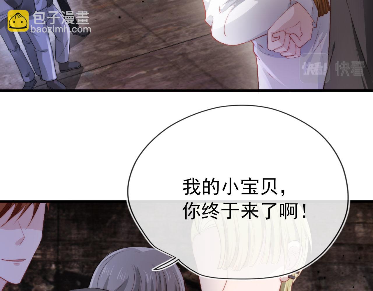 第18话 绑架(1/3)-第19话