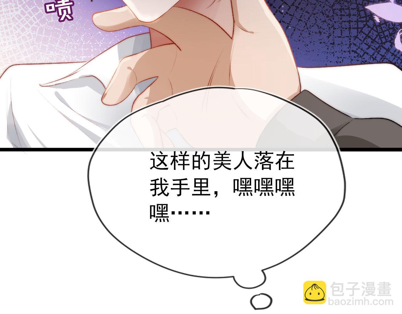 第18话 绑架(1/3)-第19话