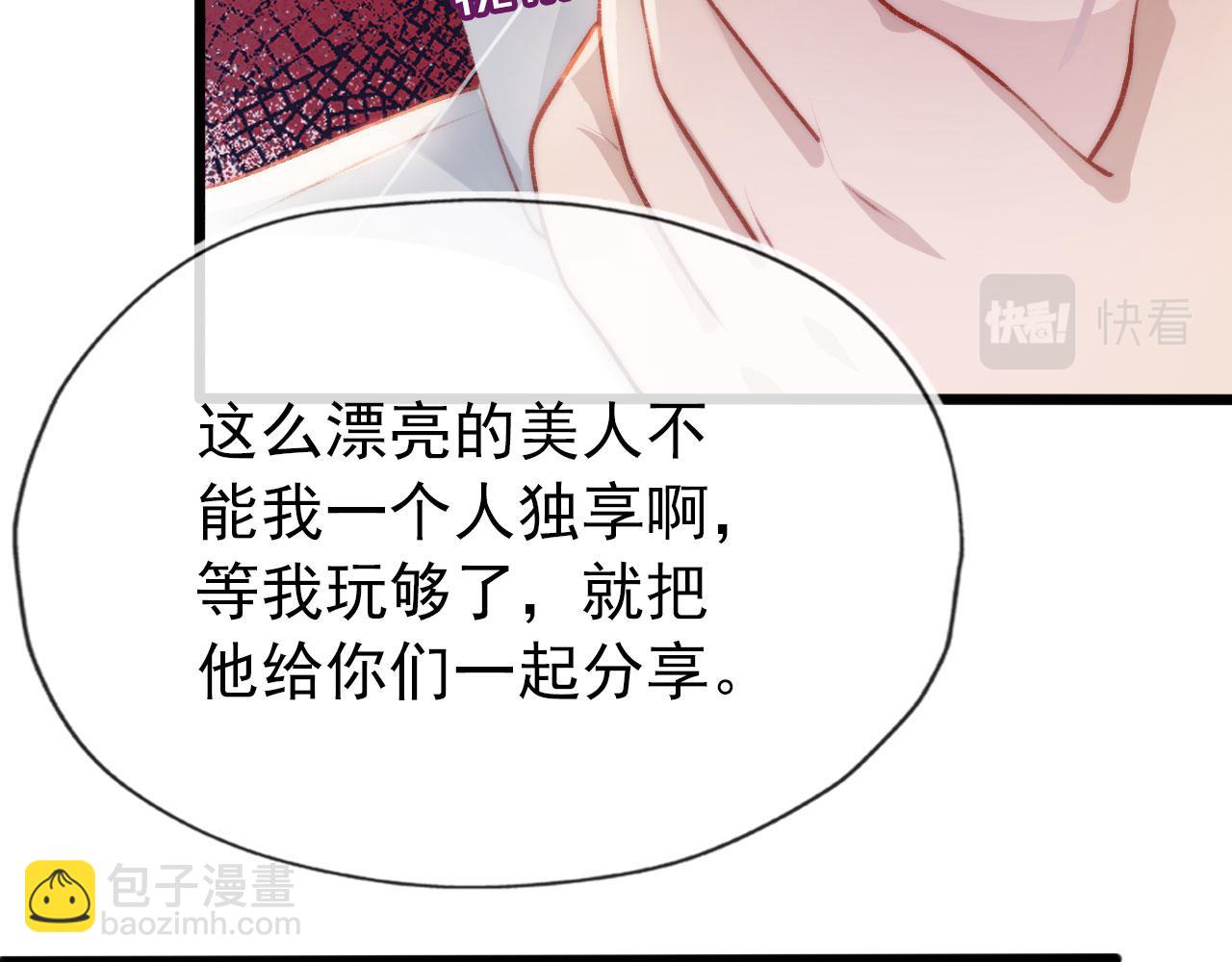 第18话 绑架(1/3)-第19话