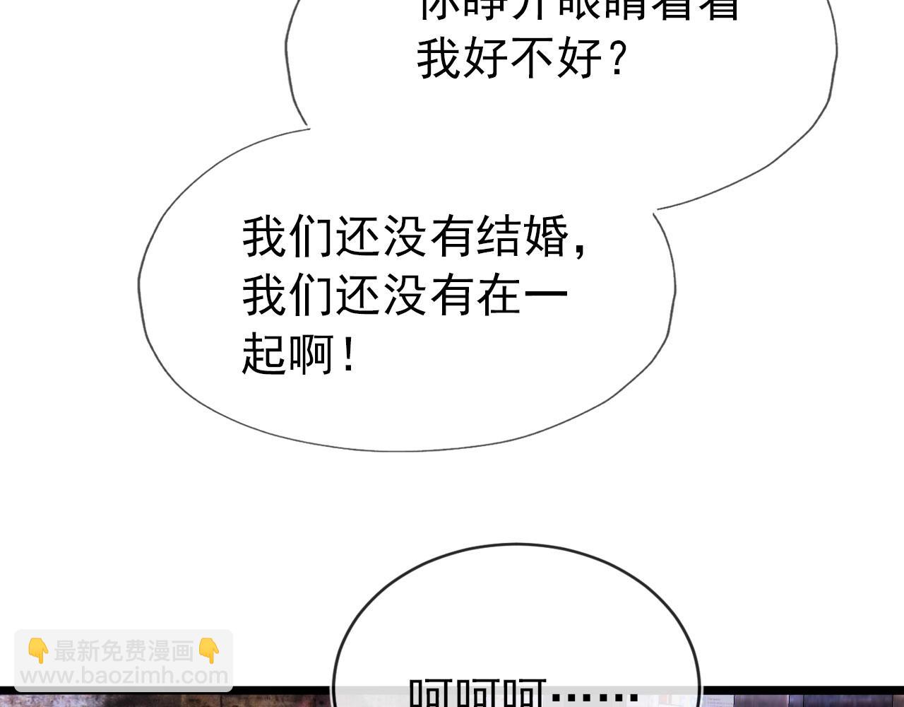 第20话 熟悉的剧情(1/3)-第21话