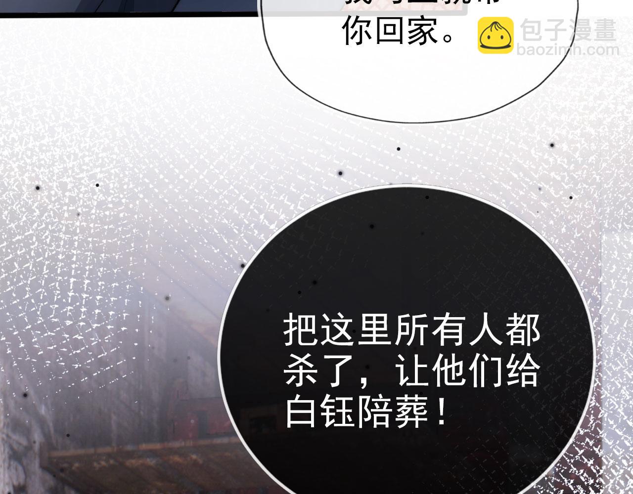 第20话 熟悉的剧情(1/3)-第21话