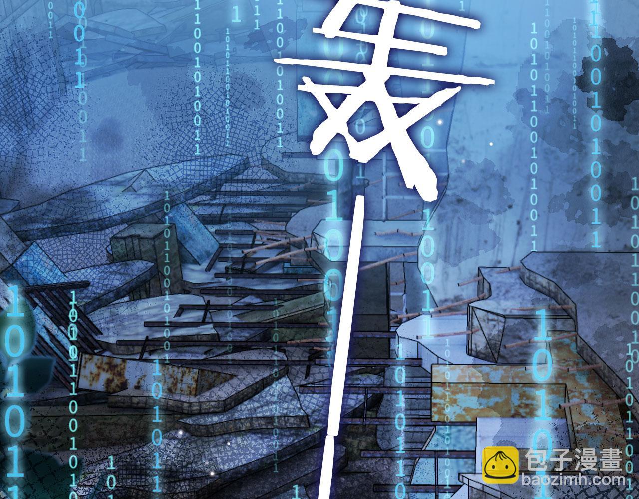 第20话 熟悉的剧情(1/3)-第21话