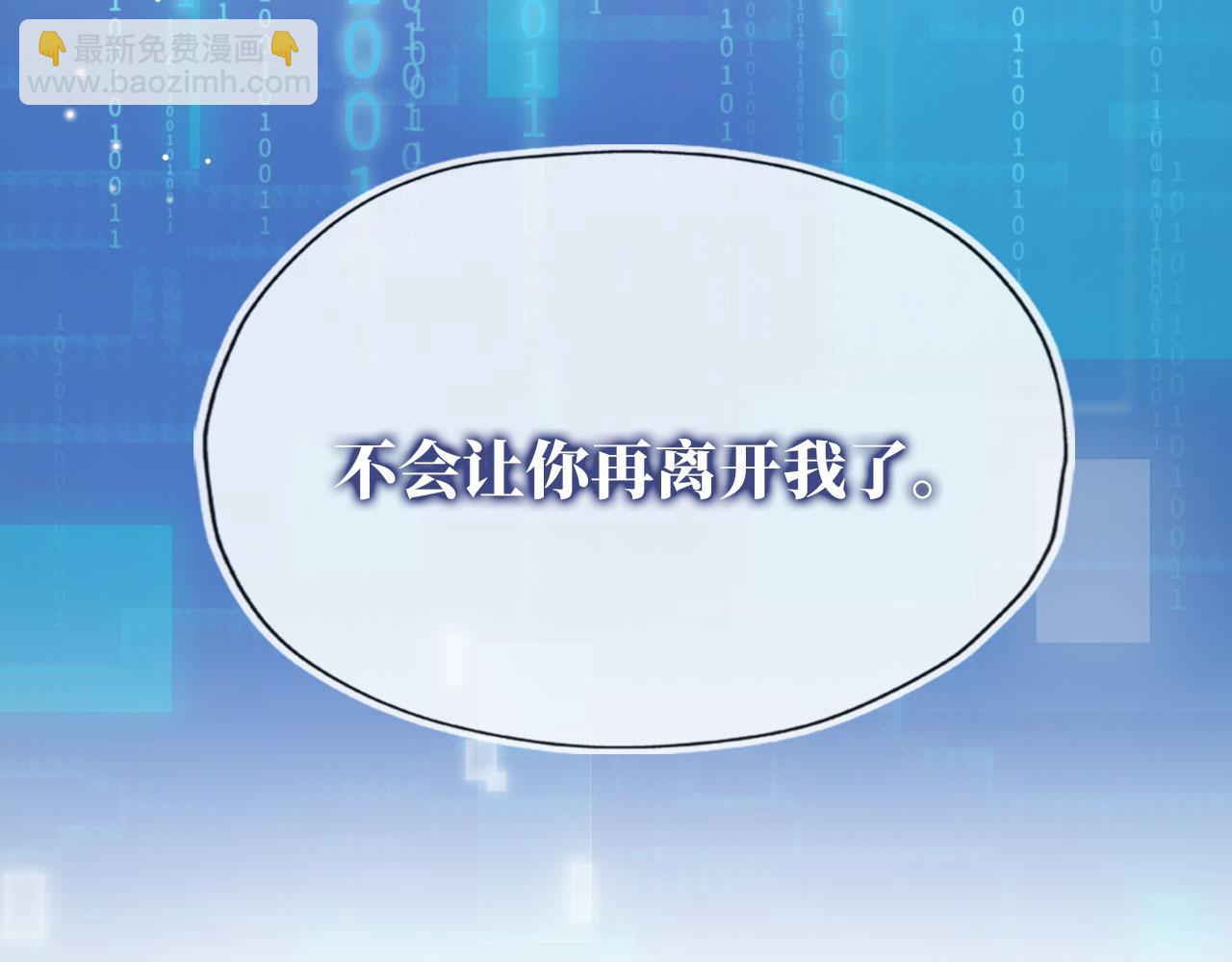 第20话 熟悉的剧情(1/3)-第21话