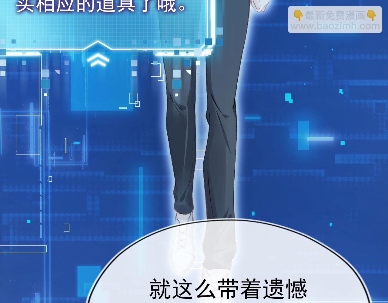 第20话 熟悉的剧情(1/3)-第21话