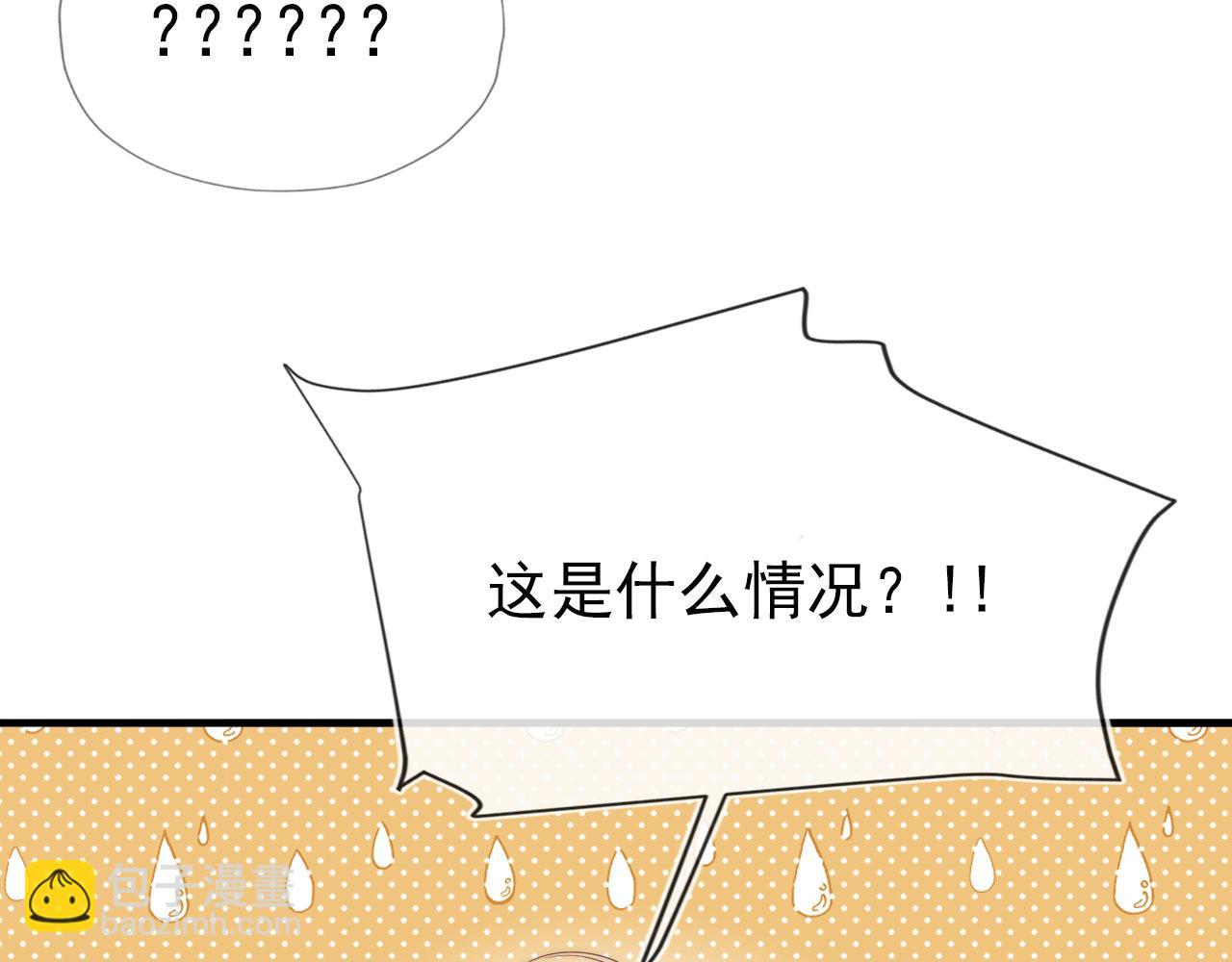 第22话 占有欲(1/3)-第23话