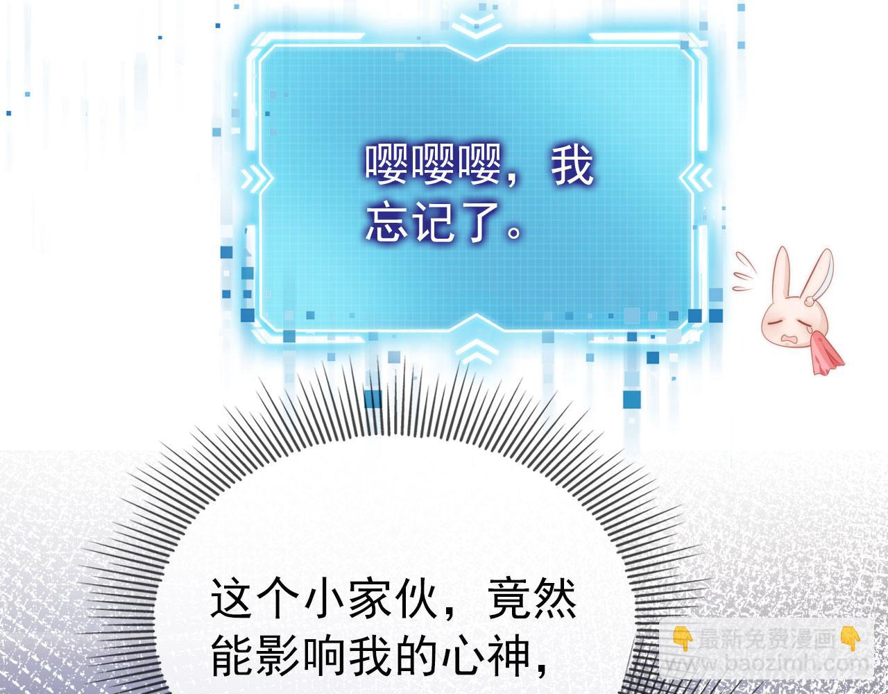 第22话 占有欲(1/3)-第23话