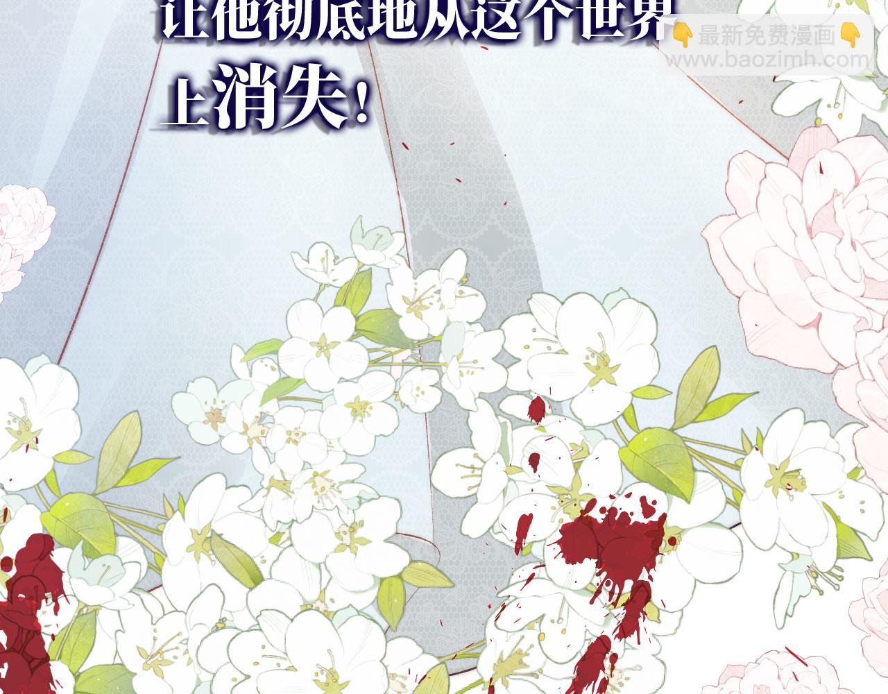 第22话 占有欲(1/3)-第23话
