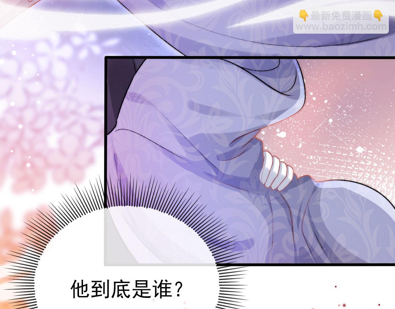 第22话 占有欲(1/3)-第23话