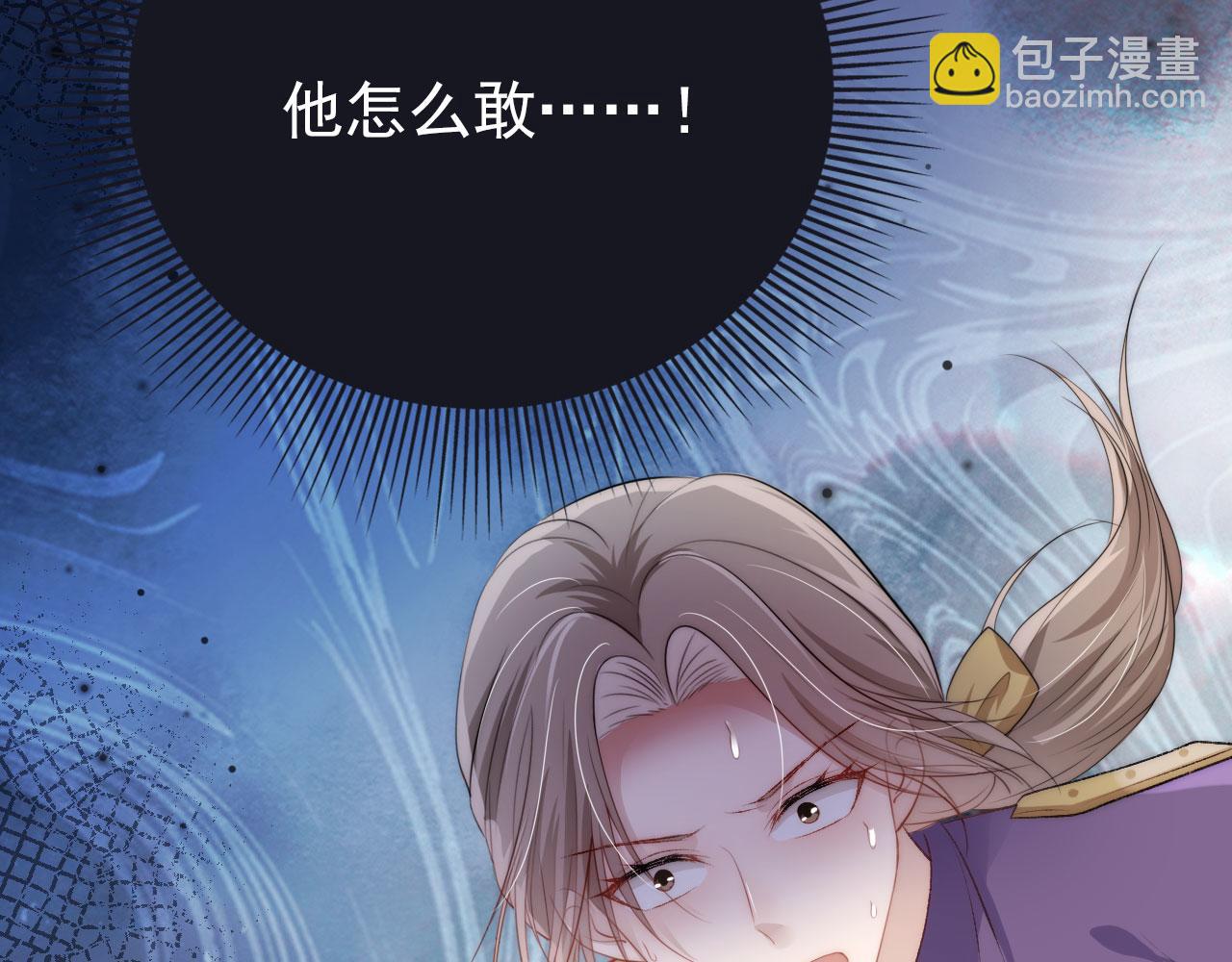 第24话 亲爱的~(1/2)-第25话