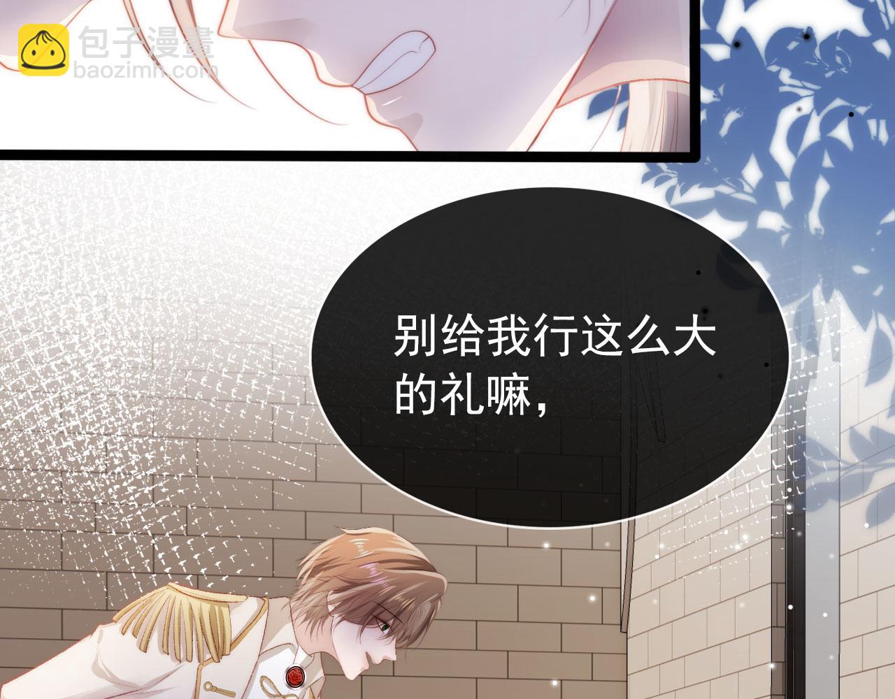第24话 亲爱的~(1/2)-第25话