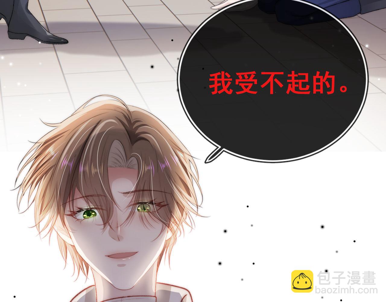 第24话 亲爱的~(1/2)-第25话