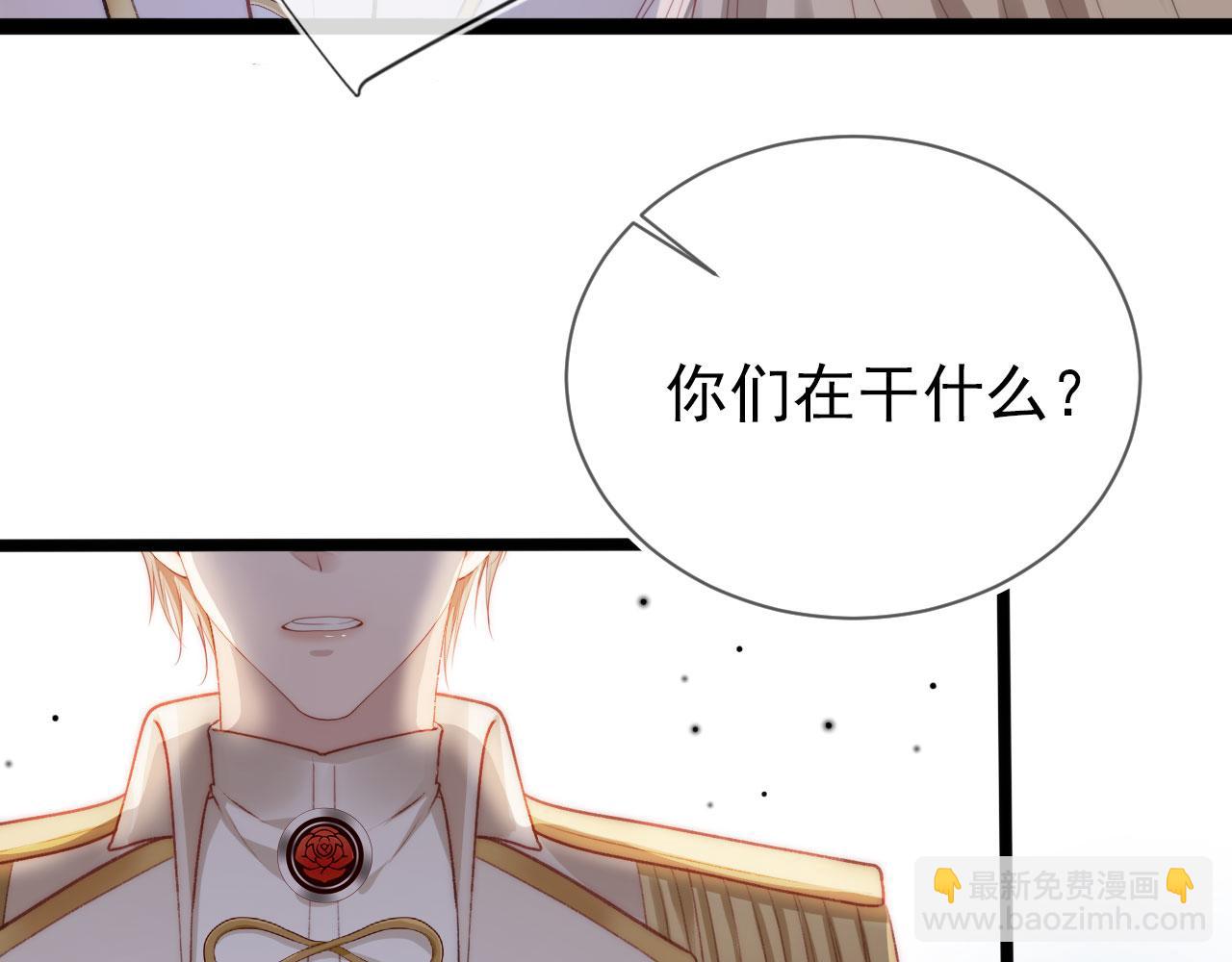 第24话 亲爱的~(1/2)-第25话