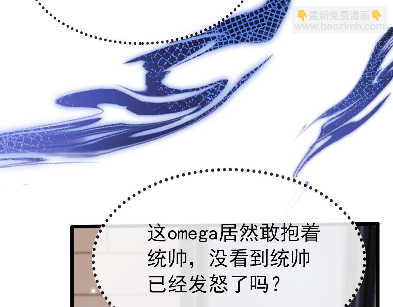 第24话 亲爱的~(1/2)-第25话