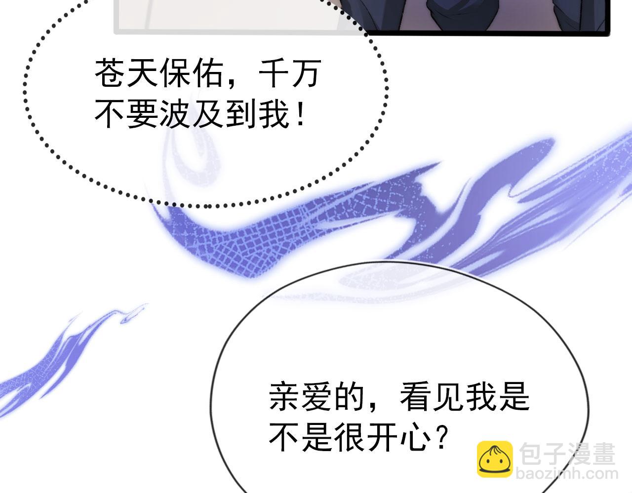 第24话 亲爱的~(1/2)-第25话
