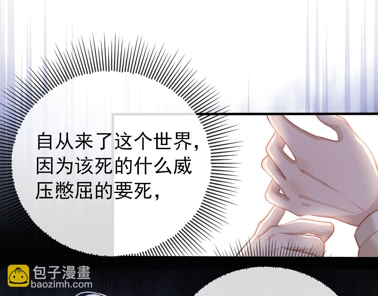 第24话 亲爱的~(1/2)-第25话