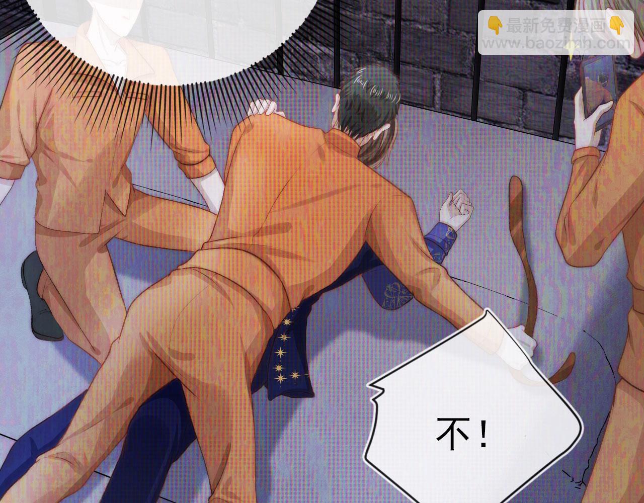 第28话 他怕我？(1/3)-第29话