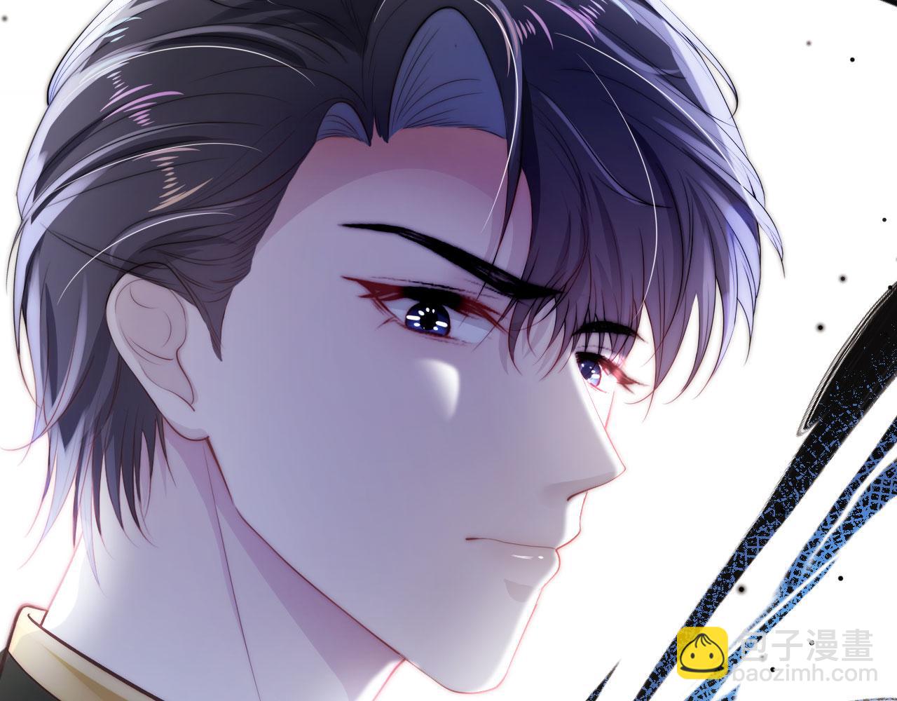 第28话 他怕我？(1/3)-第29话