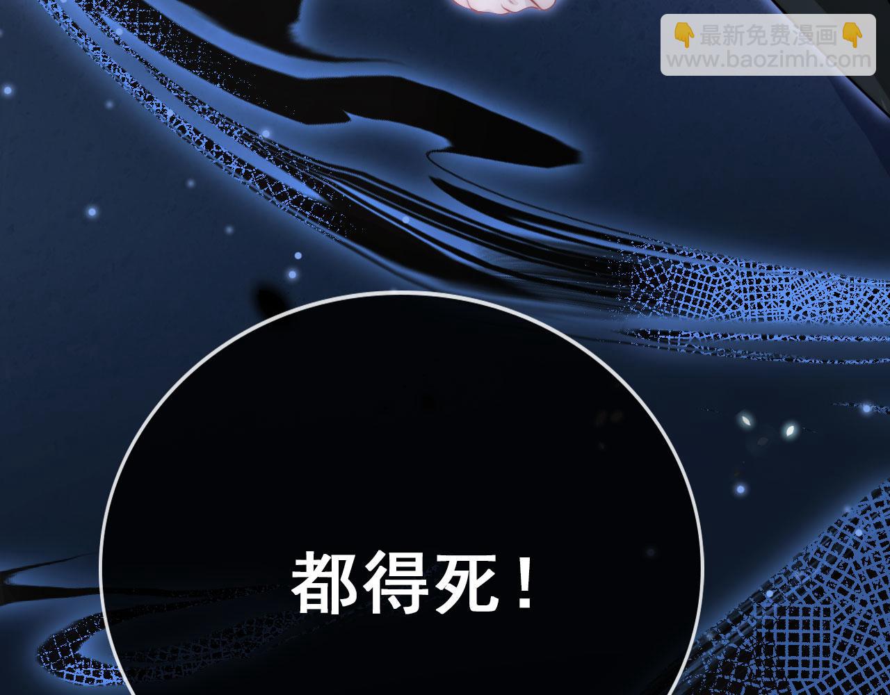 第28话 他怕我？(1/3)-第29话