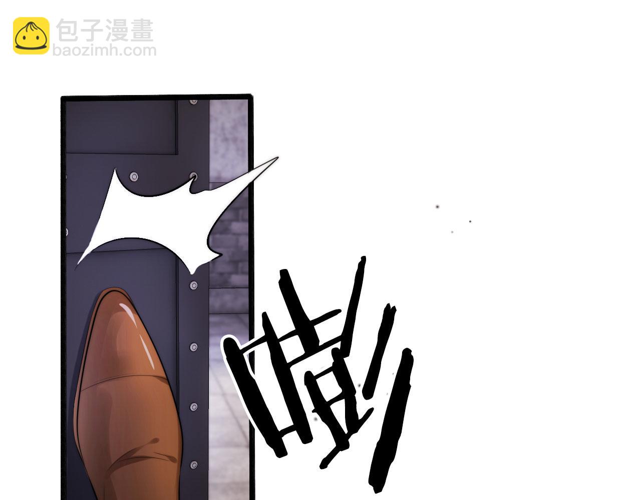 第28话 他怕我？(1/3)-第29话