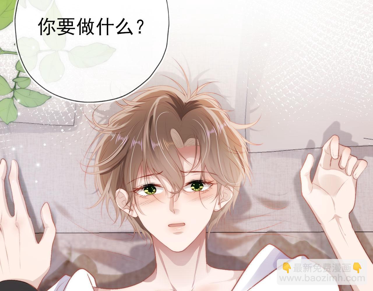 第30话 都是我的错(1/3)-第31话