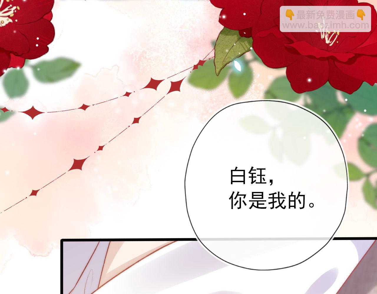 第30话 都是我的错(1/3)-第31话