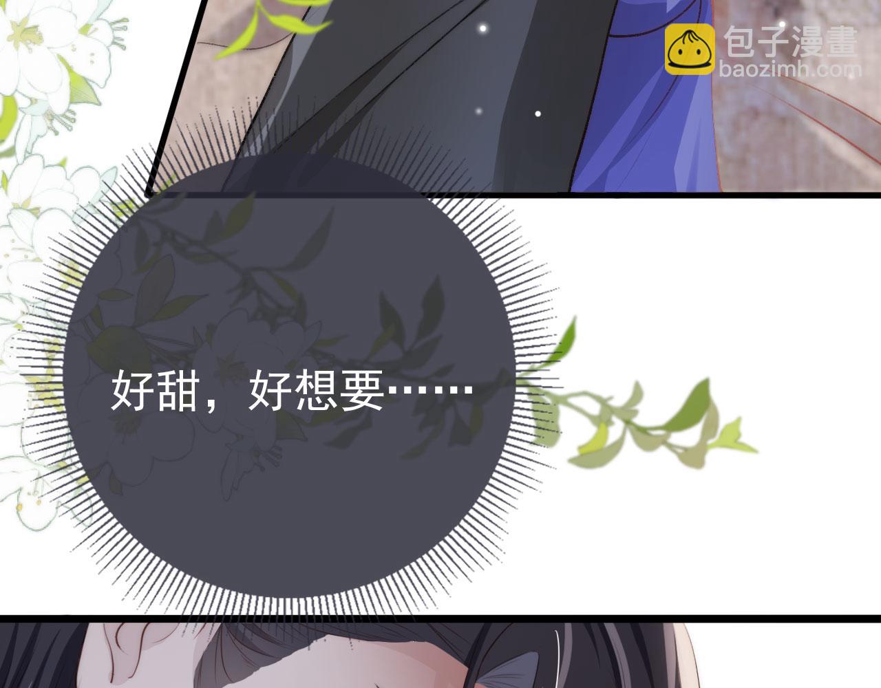 第30话 都是我的错(1/3)-第31话
