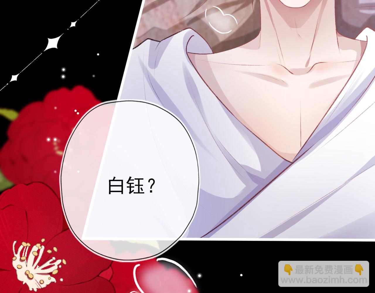 第30话 都是我的错(1/3)-第31话