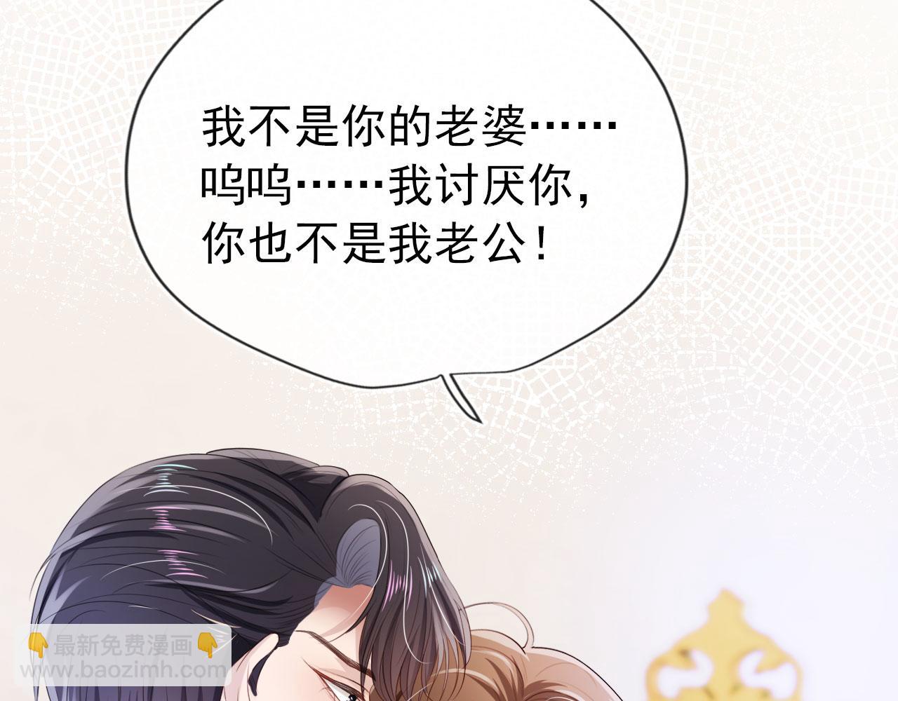 第30话 都是我的错(1/3)-第31话