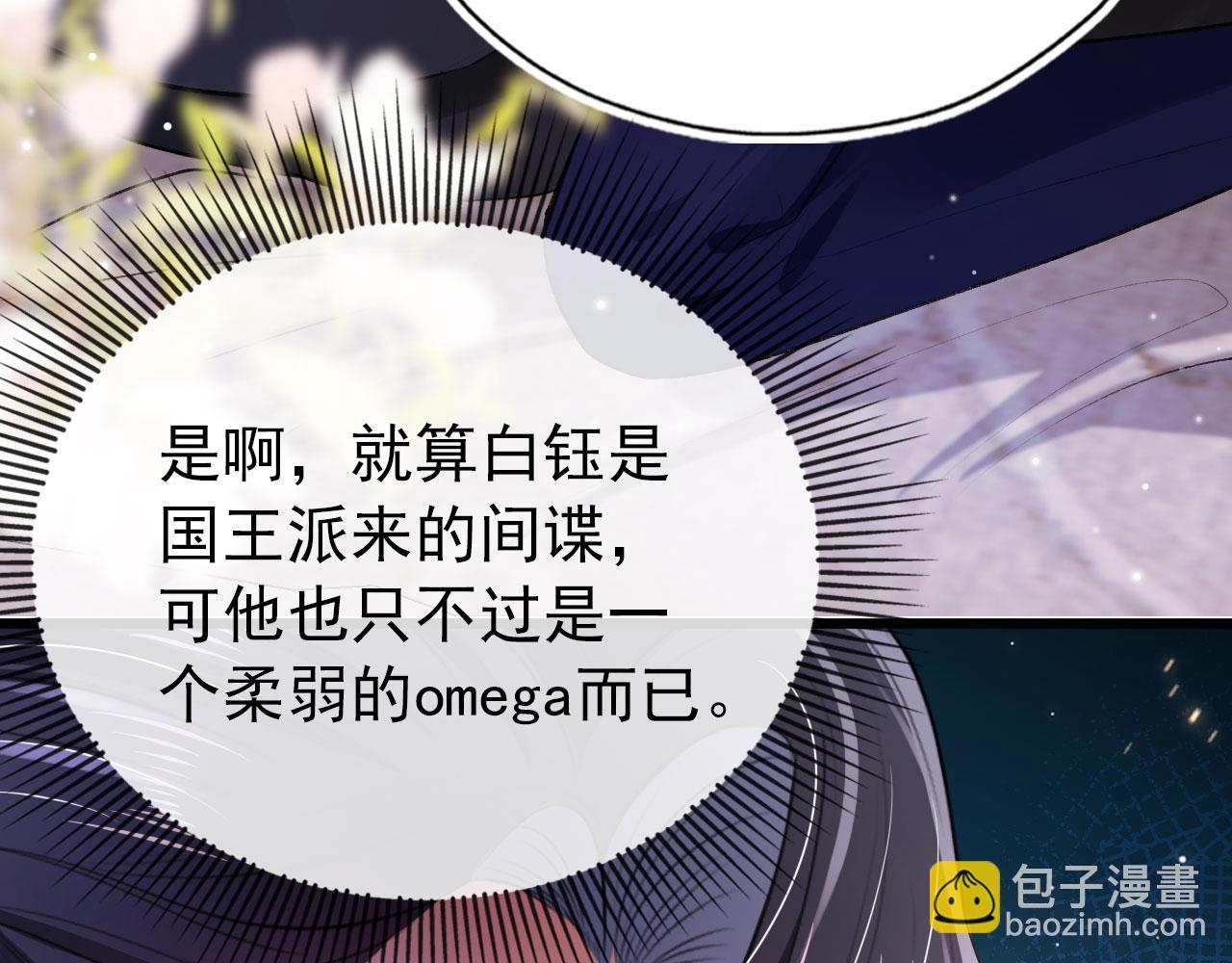 第30话 都是我的错(1/3)-第31话