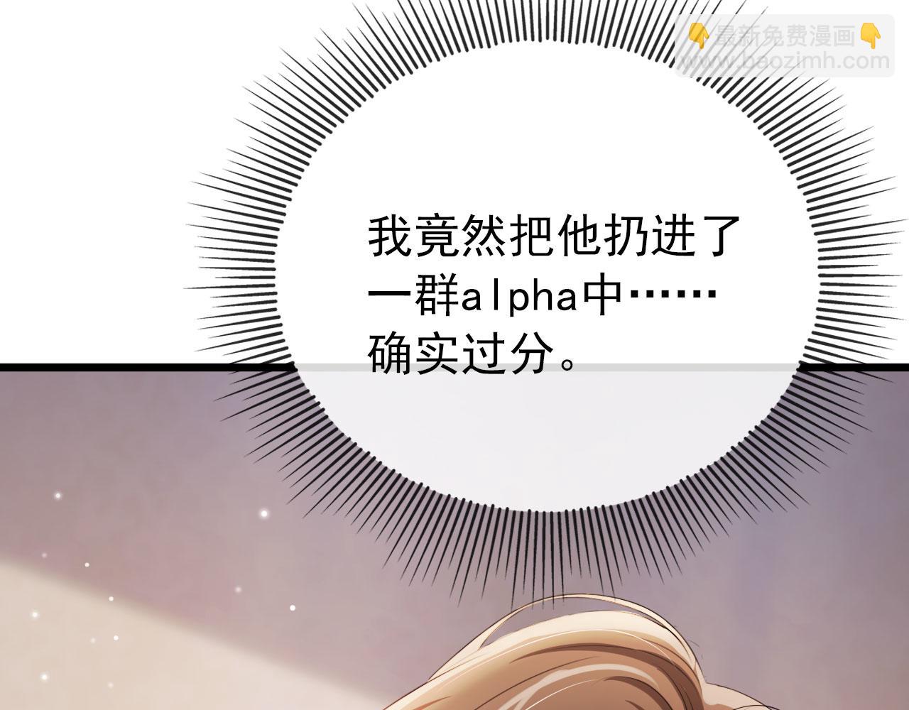 第30话 都是我的错(1/3)-第31话