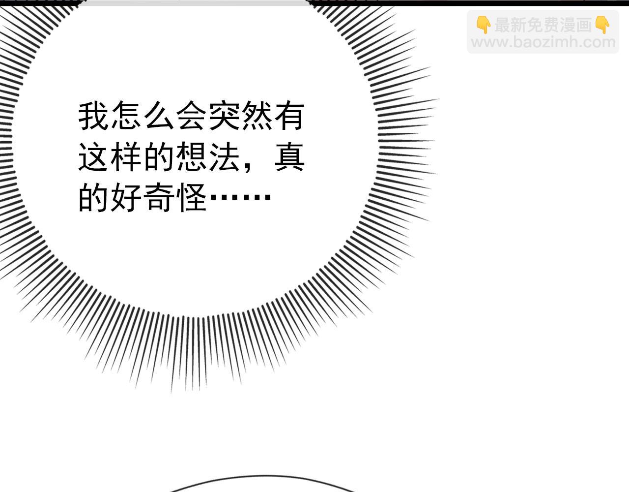 第30话 都是我的错(1/3)-第31话
