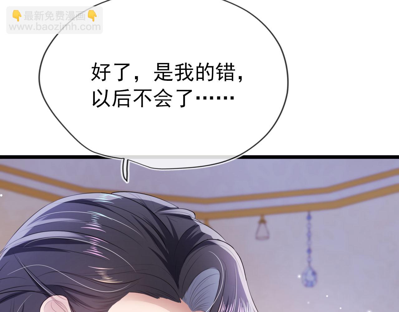 第30话 都是我的错(1/3)-第31话