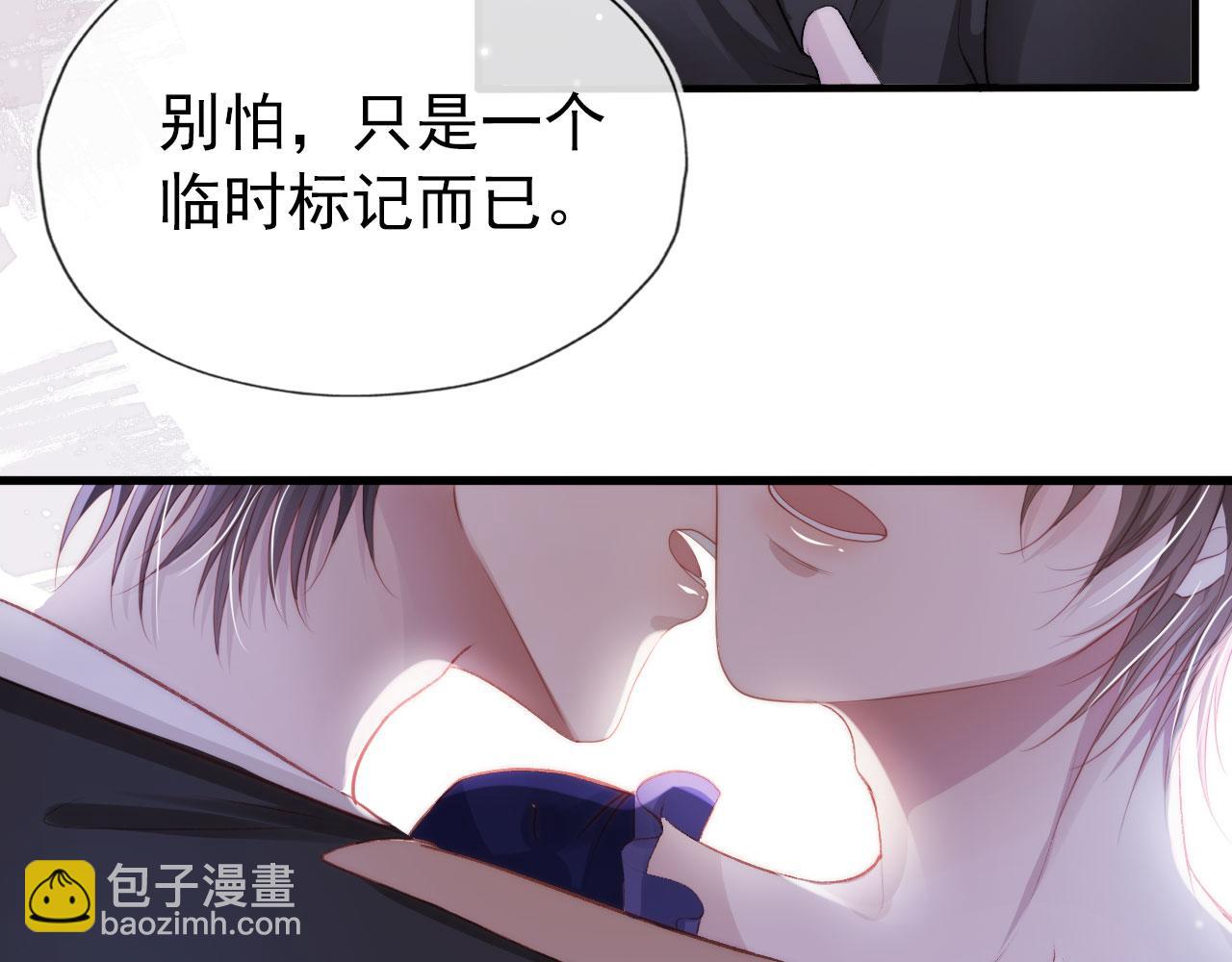 第30话 都是我的错(1/3)-第31话