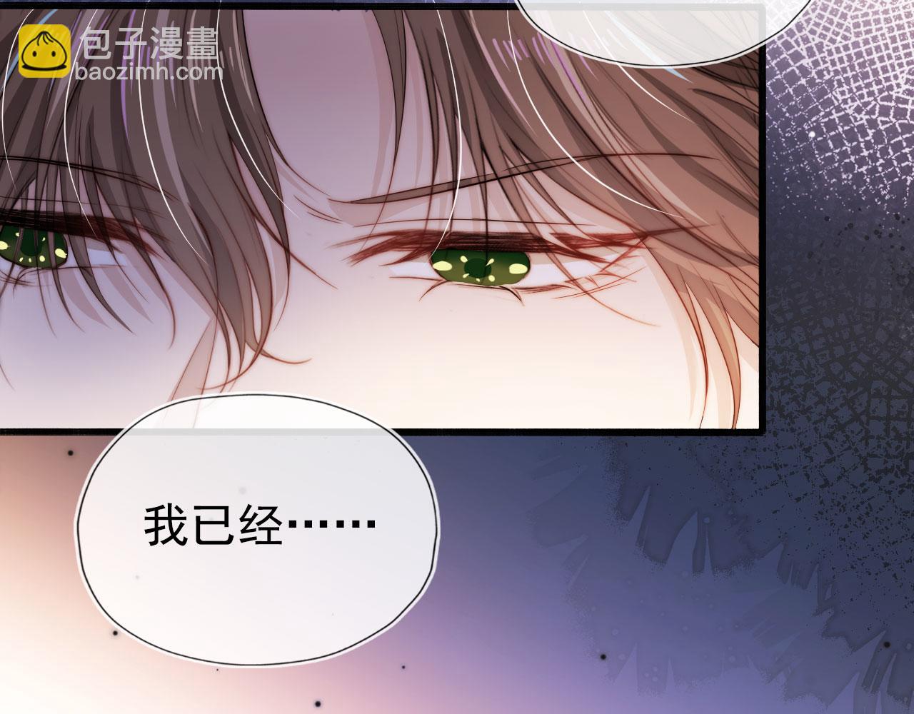 第32话 喜欢(1/2)-第33话
