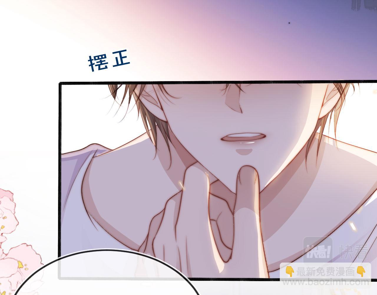 第32话 喜欢(1/2)-第33话