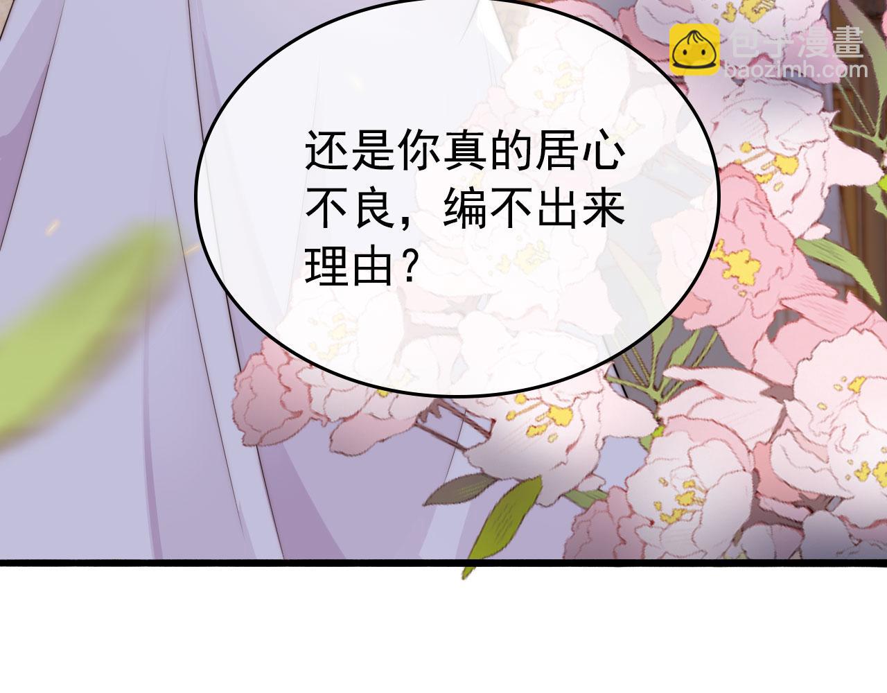 第32话 喜欢(1/2)-第33话