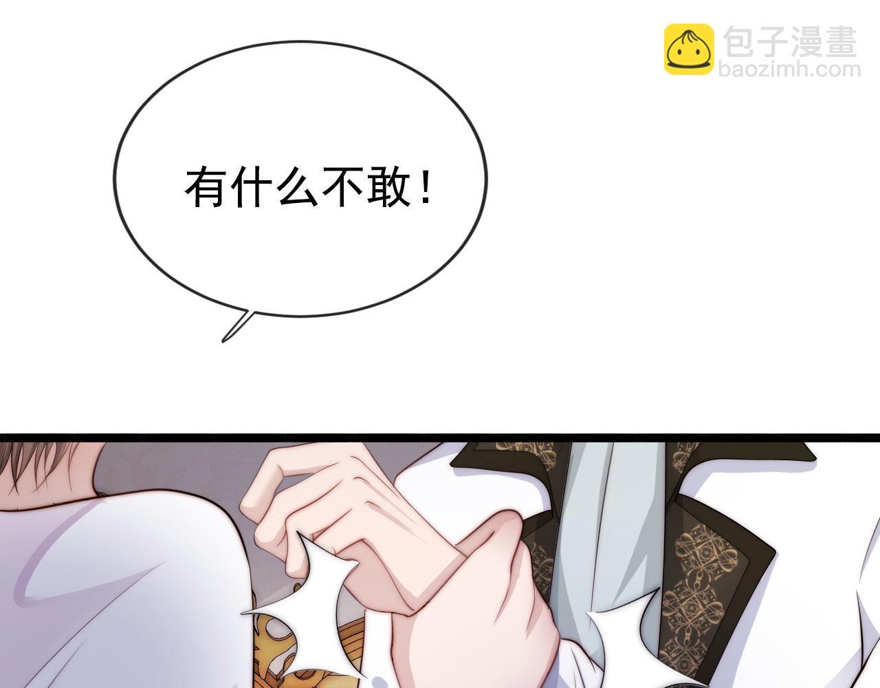 第32话 喜欢(1/2)-第33话